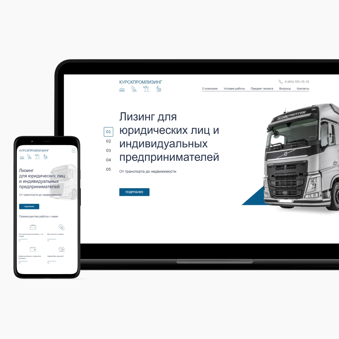 ООО Курскпромлизинг проекты Агентство Третьякова