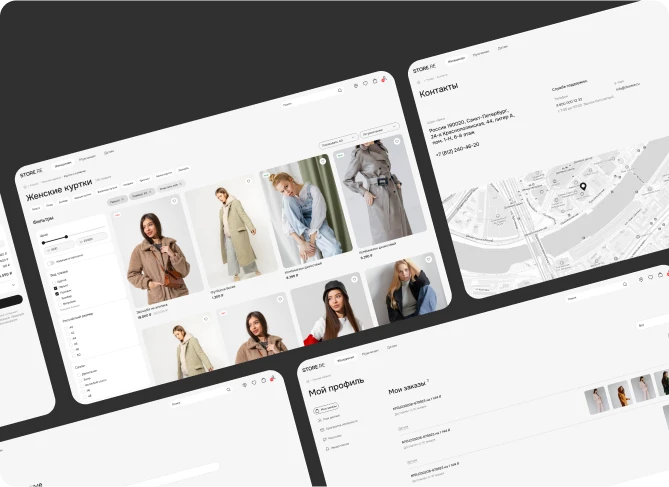 Интернет-магазин одежды