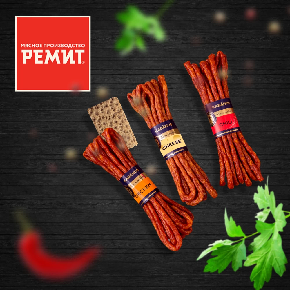 РЕМИТ #вкусные колбасы #контекстная реклама проекты Агентство Третьякова