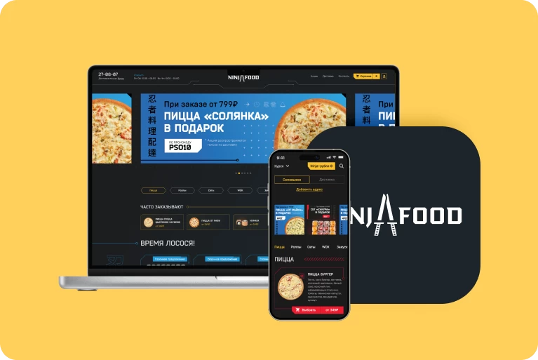 NinjaFood проекты Агентство Третьякова