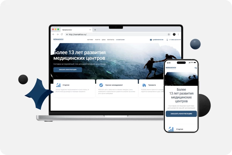 Кризисный менеджмент и коучинг проекты Агентство Третьякова