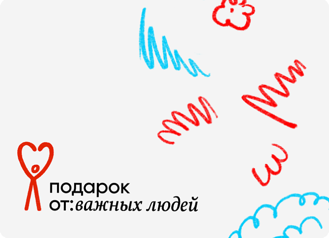 Благотворительный фонд Подари жизнь