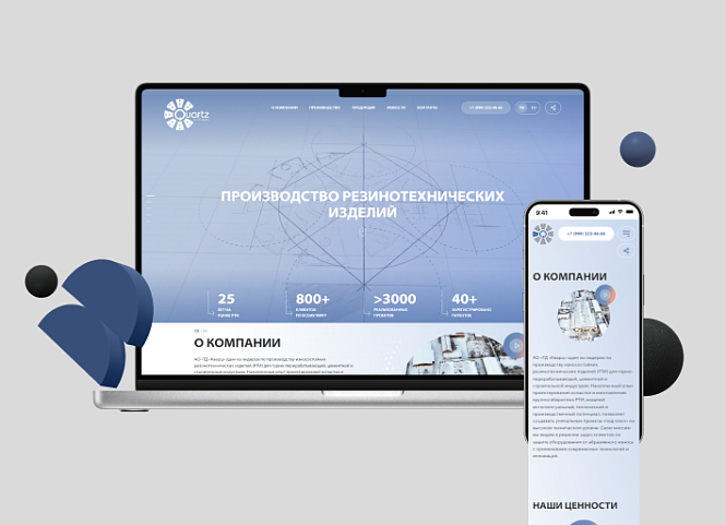 АО Торговый дом Кварц