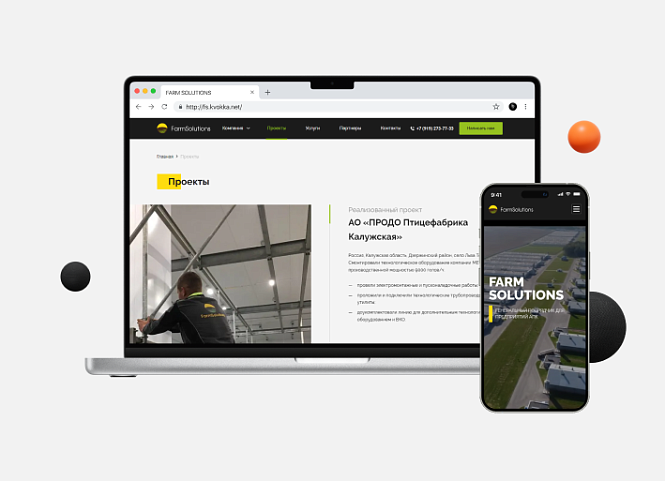 Генеральный подрядчик предприятий АПК