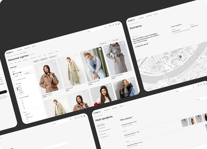 Интернет-магазин одежды