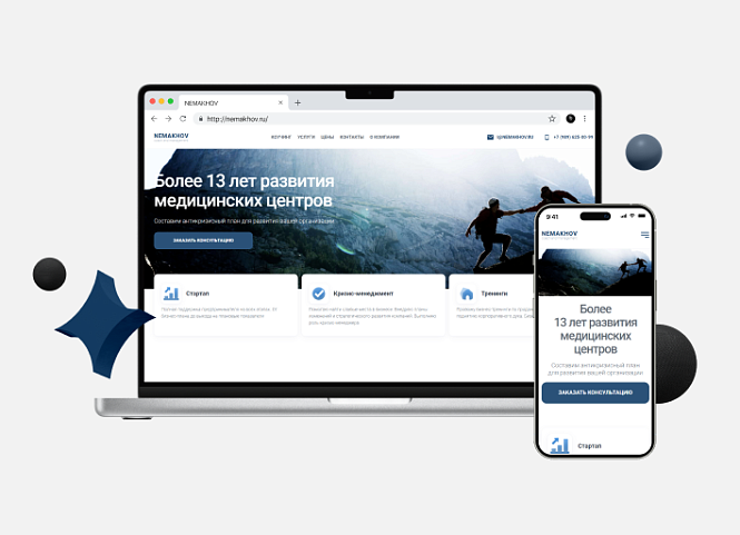 Кризисный менеджмент и коучинг