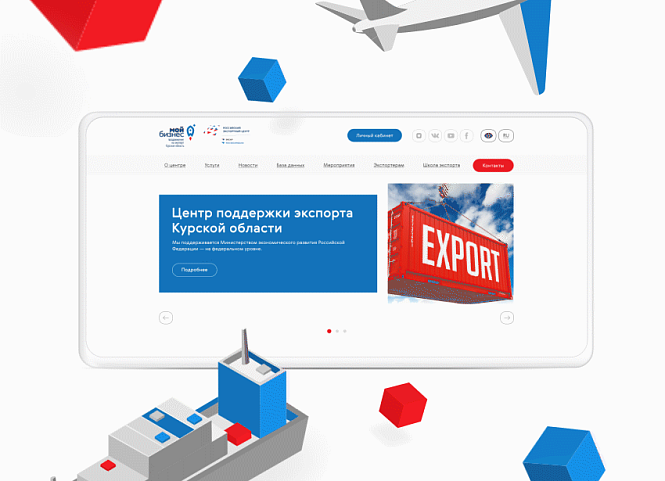 Центр поддержки экспорта Мой бизнес