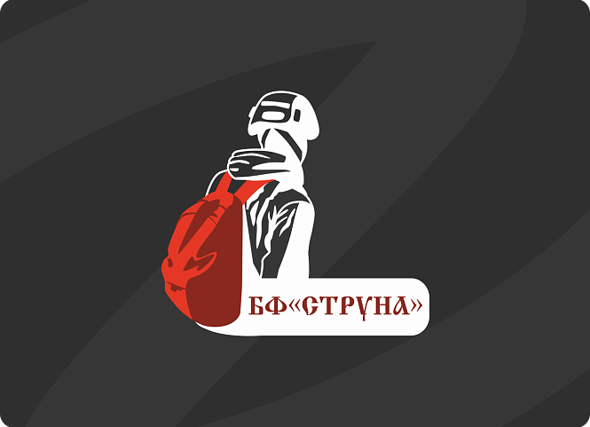 Благотворительный фонд Струна