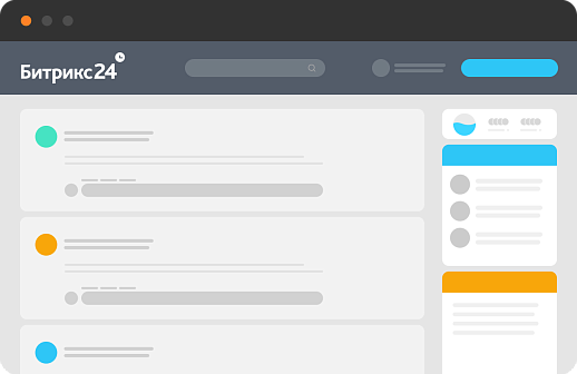 Внедрение Битрикс24 - веб-студия kvokka
