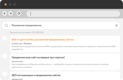 Контекстная реклама - веб-студия kvokka