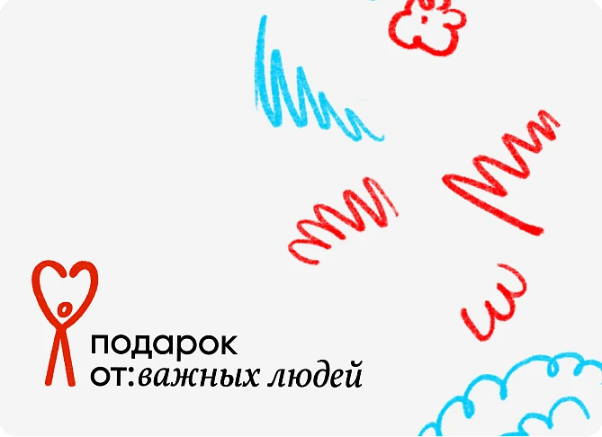 Благотворительный фонд 