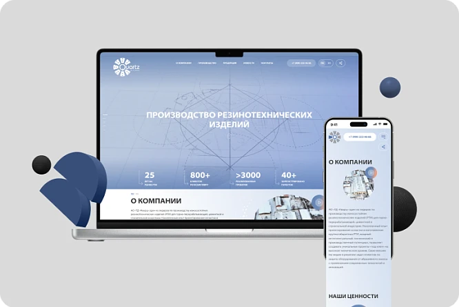 АО Торговый дом Кварц