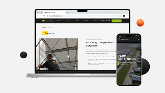 Генеральный подрядчик предприятий АПК