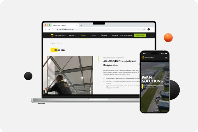 Генеральный подрядчик предприятий АПК