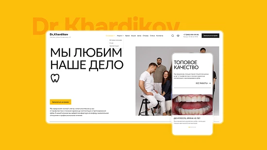 Переосмысляя эстетику стоматологии