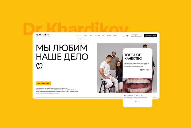 Переосмысляя эстетику стоматологии