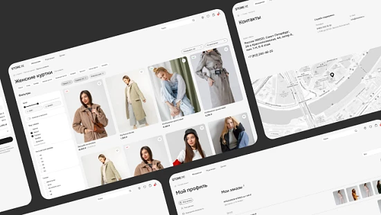 Интернет-магазин одежды