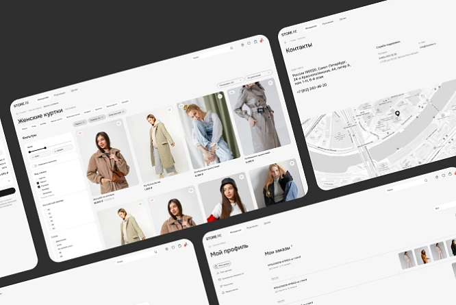Интернет-магазин одежды