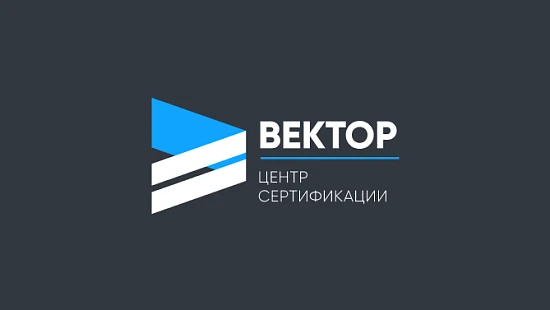 Вектор #центр сертификации #контекстная реклама
