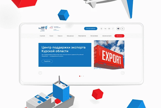 Центр поддержки экспорта Мой бизнес