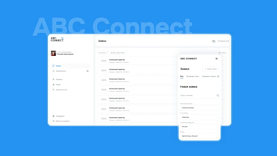 B2B-платформа для бизнеса
