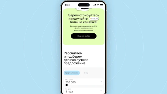 Зефир – финансовый помощник с кэшбэк-сервисом