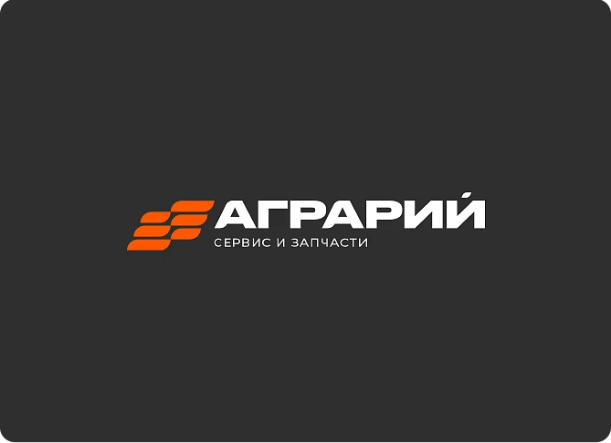 Всё для сельхозтехники: от запчастей до сервиса