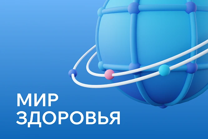 Сеть медицинских центров #SEO
