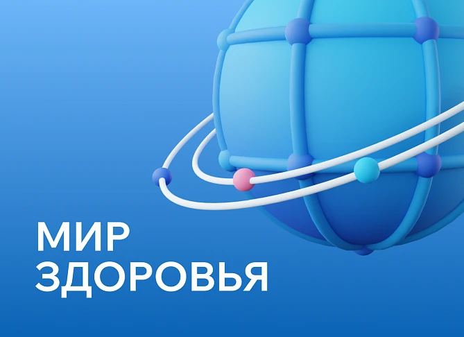 Сеть медицинских центров #SEO