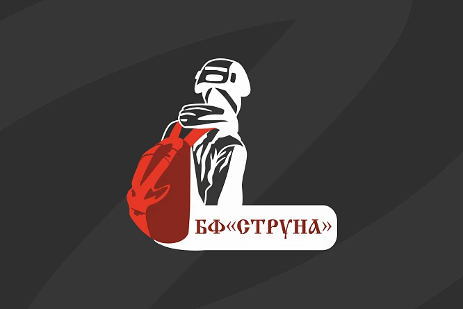 Благотворительный фонд Струна