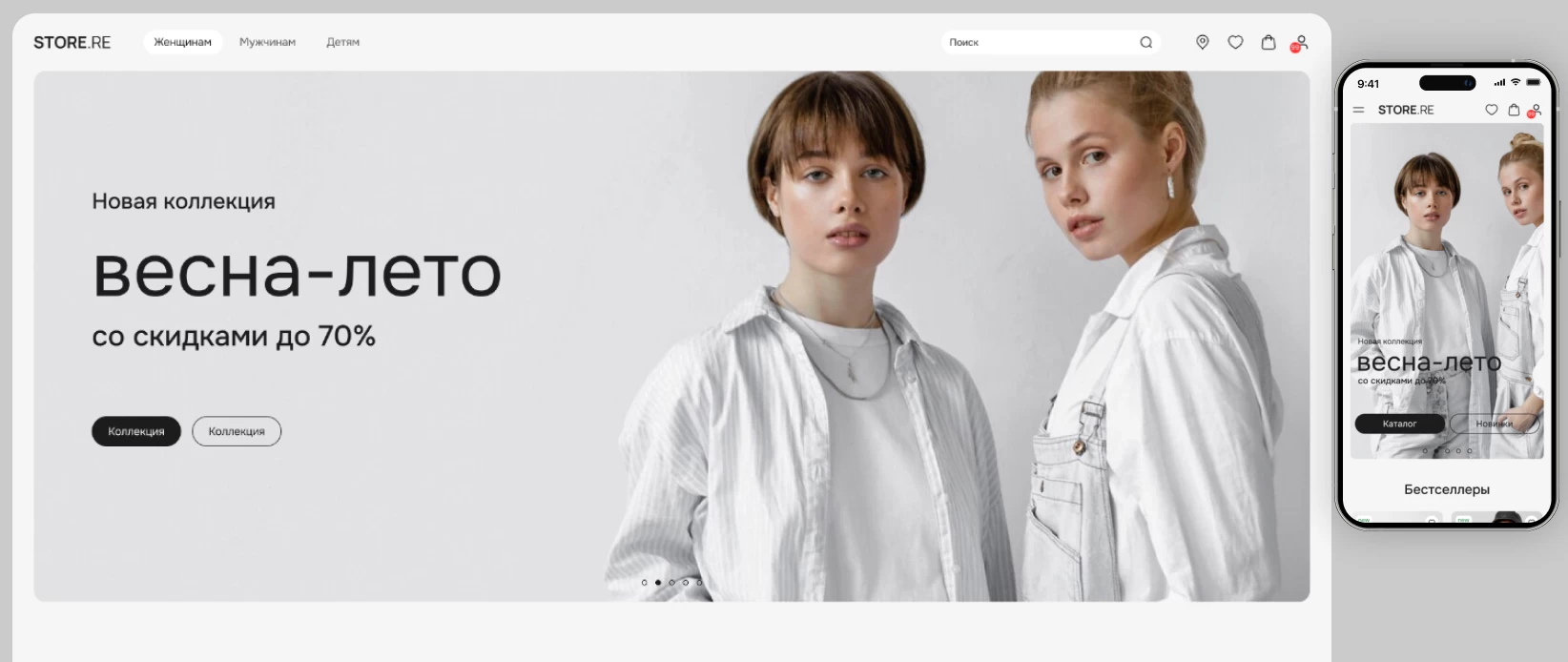 Адаптивный и отзывчивый дизайн - блог kvokka.com