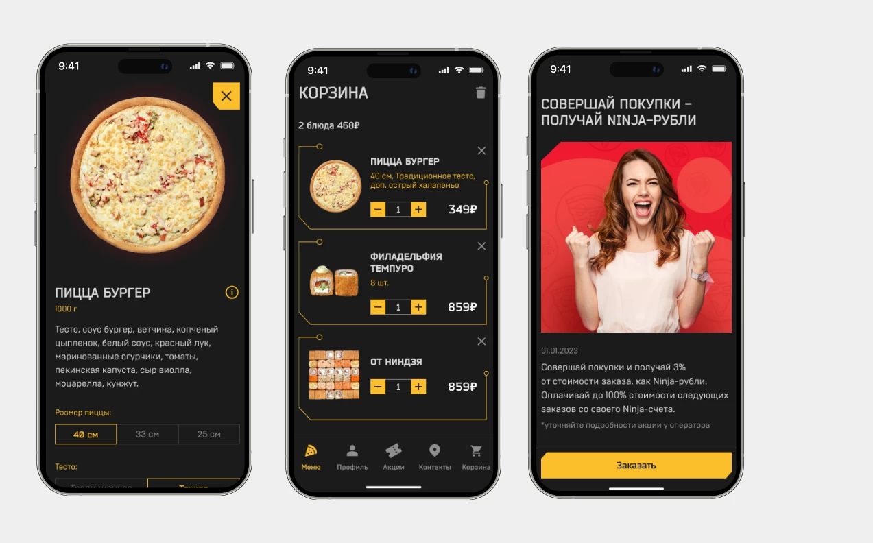 Макеты страниц мобильного приложения пример - блог kvokka.com