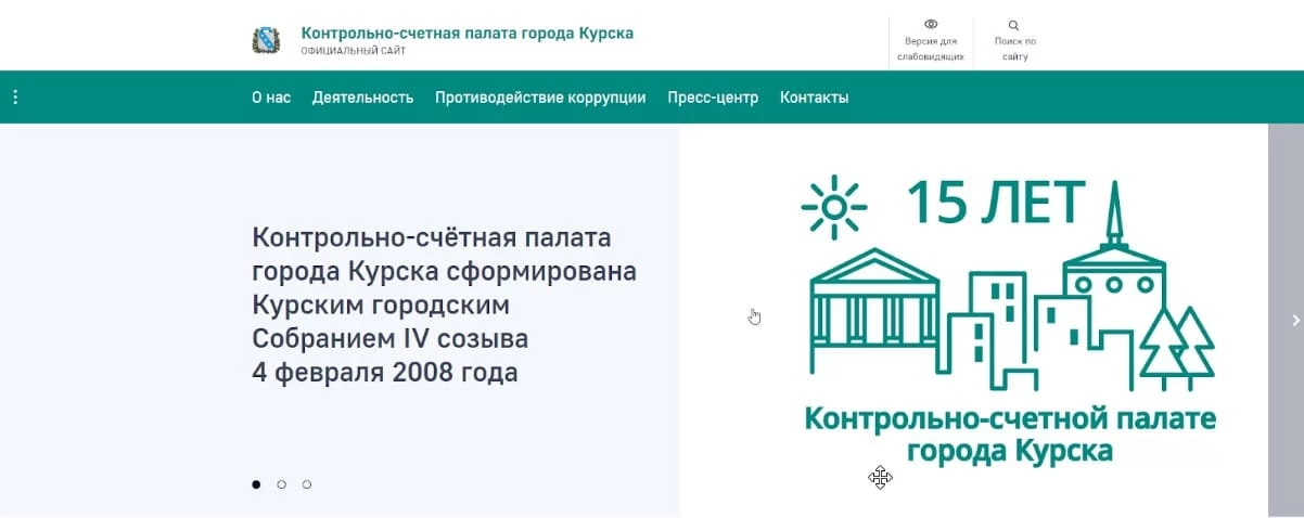 Цифровые сервисы государства - блог квокка