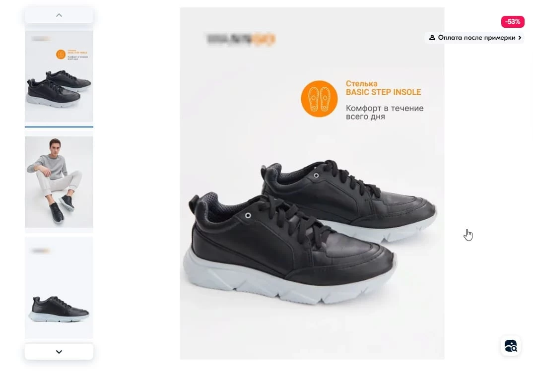 Оформление карточки товара: фото - Блог kvokka