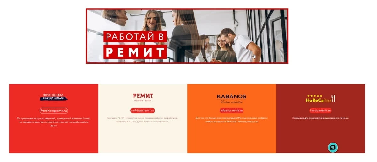 Блок сайта О компании - блог kvokka