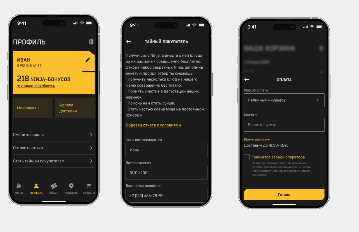 Дизайн-макет мобильного приложения пример- блог kvokka.com