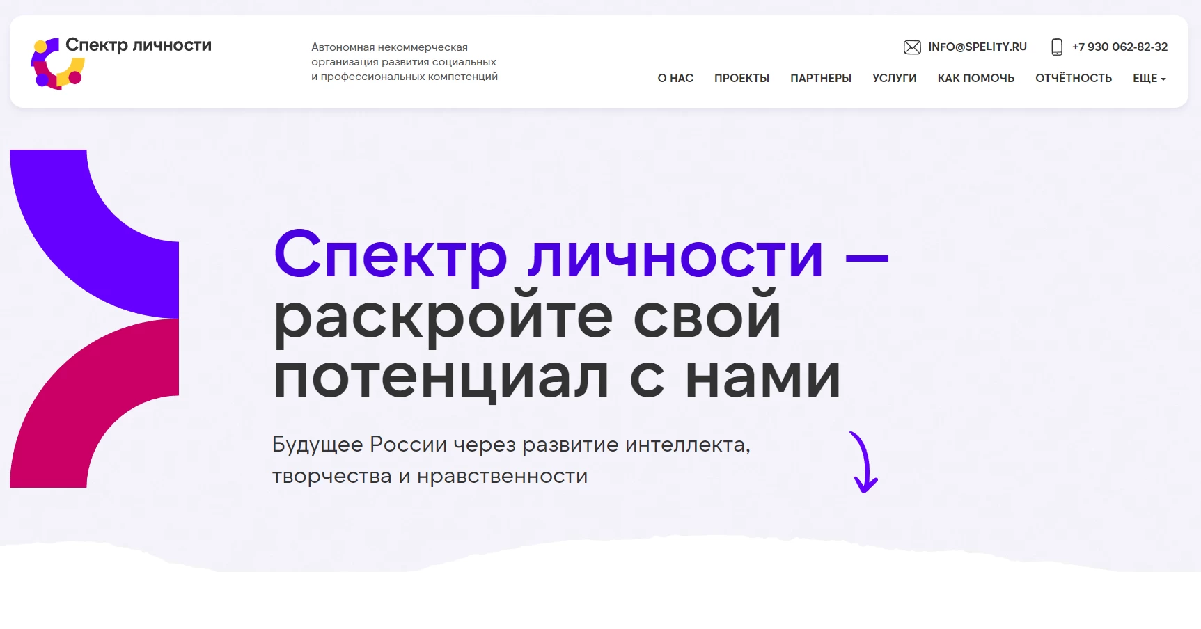 Визитка-сайт НКО - блог kvokka.com