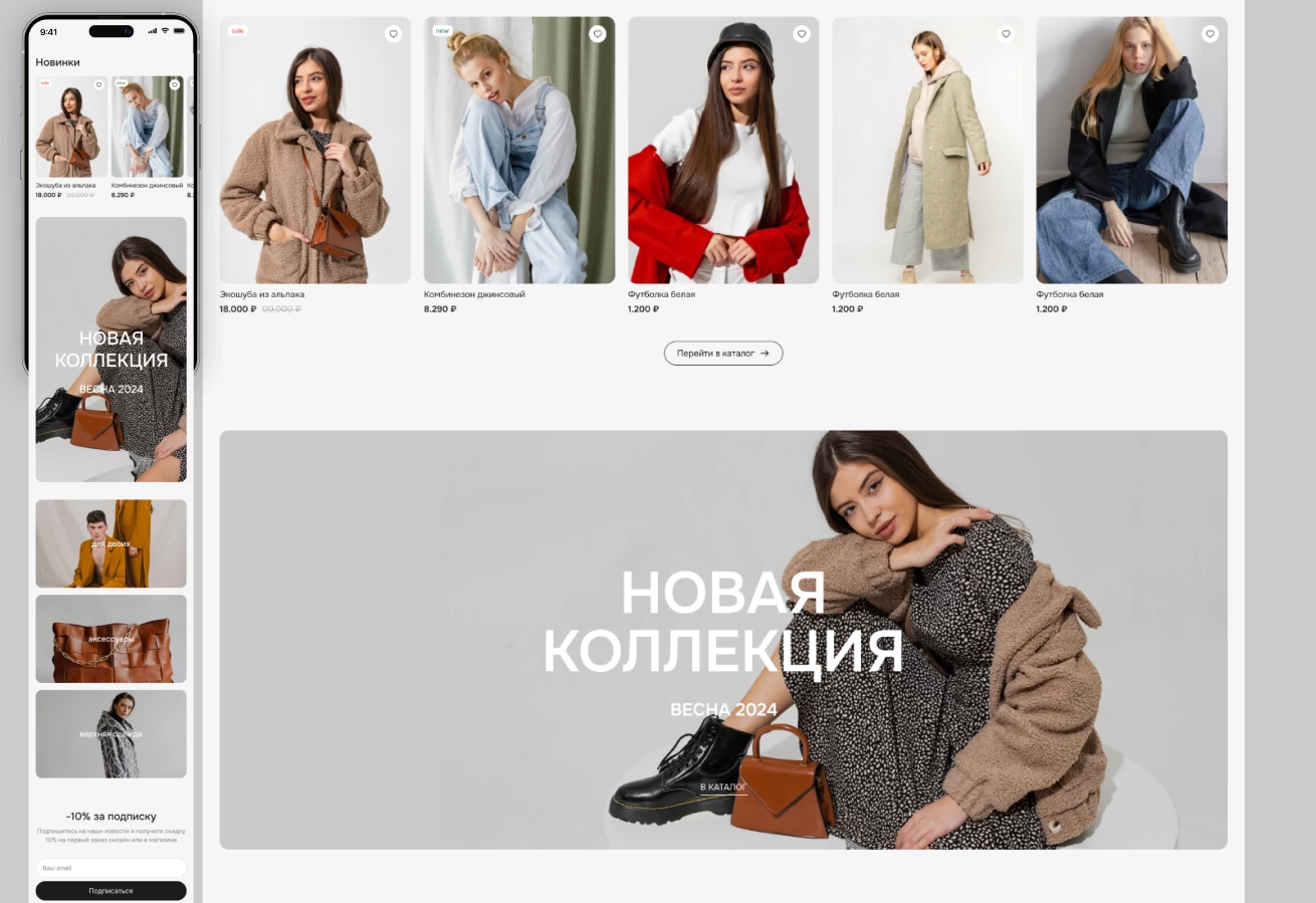 Разработка адаптивного дизайна - блог kvokka.com