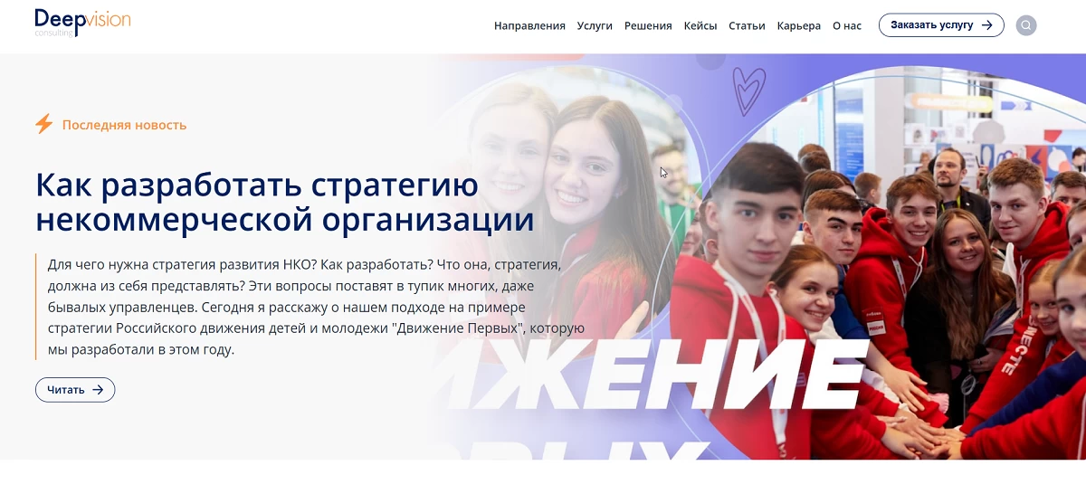 Дизайн сайта консалтинговой компании - kvokka.com