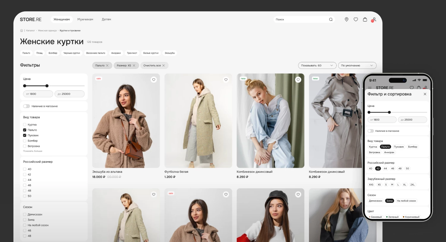 Создание адаптивного дизайна - блог kvokka.com
