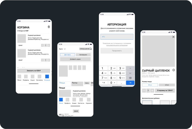 Прототип мобильного приложения пример - блог kvokka.com