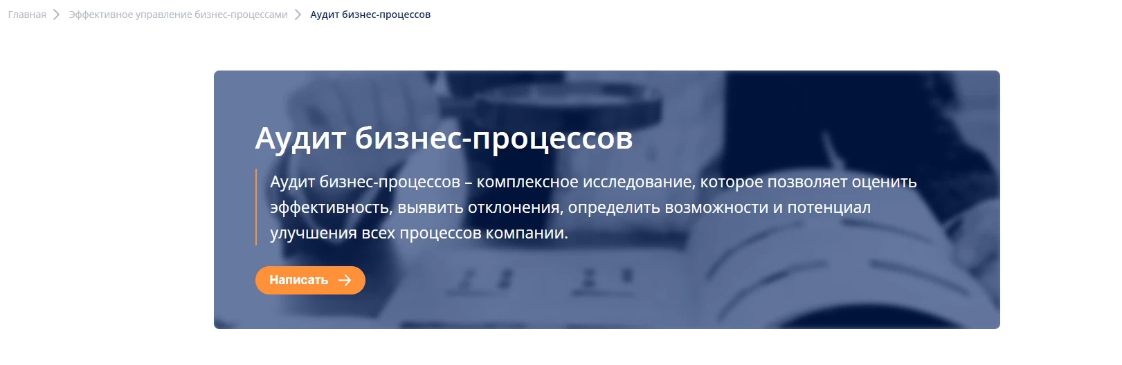 Работы «kvokka»: seo оптимизация проект «Deep Vision», банер, H1