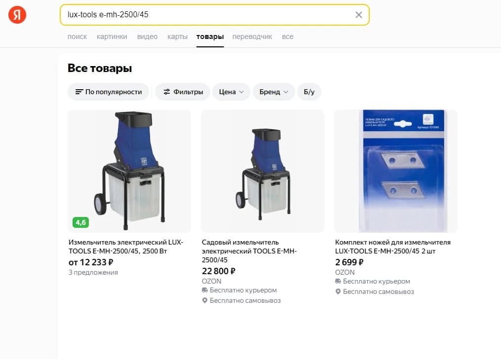 Какой должна быть карточка товаров на Яндекс