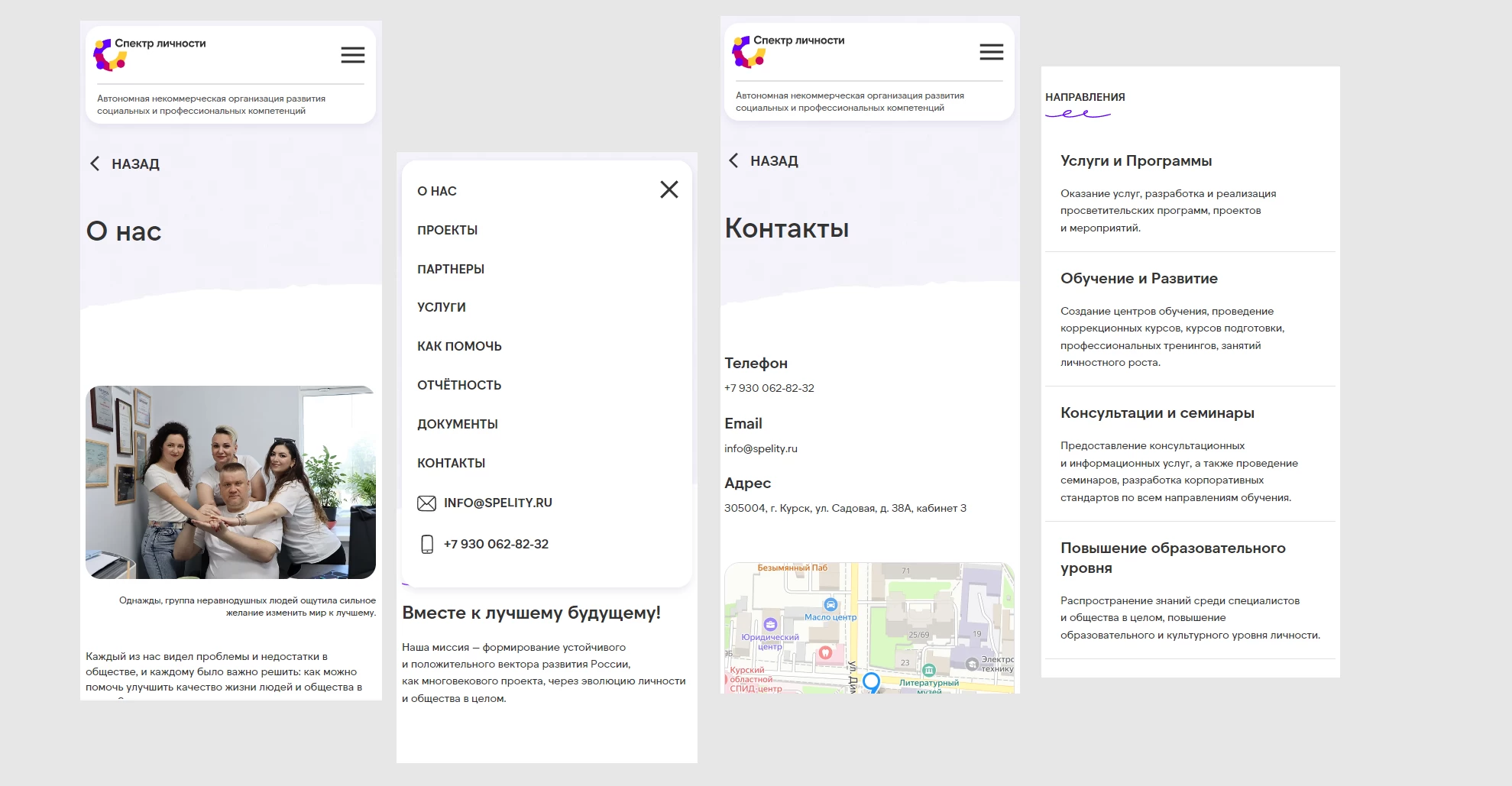 Создание и продвижение сайта-визитки - блог kvokka.com