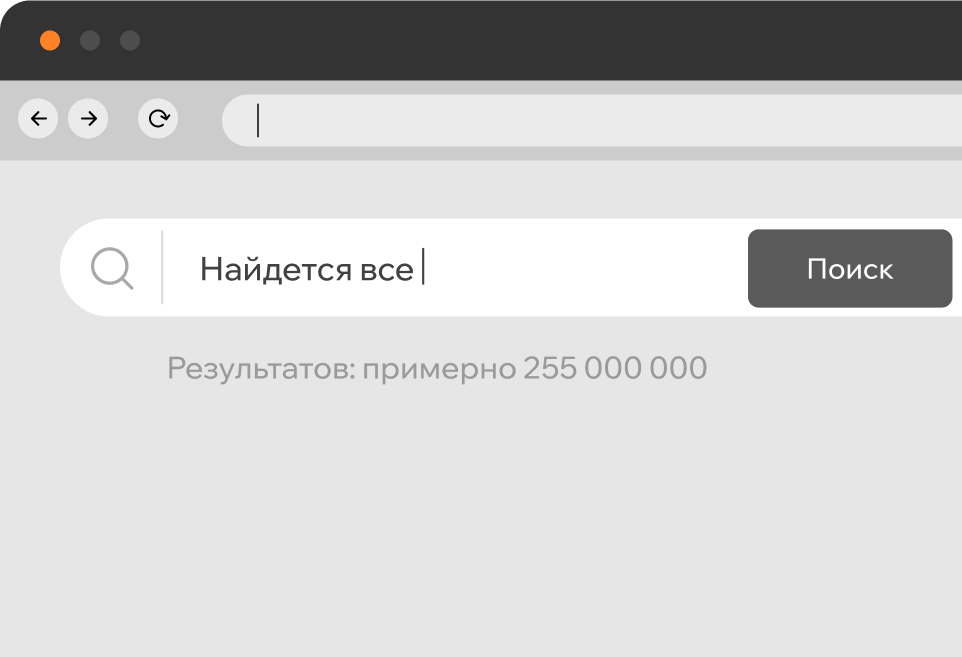 Продвижение